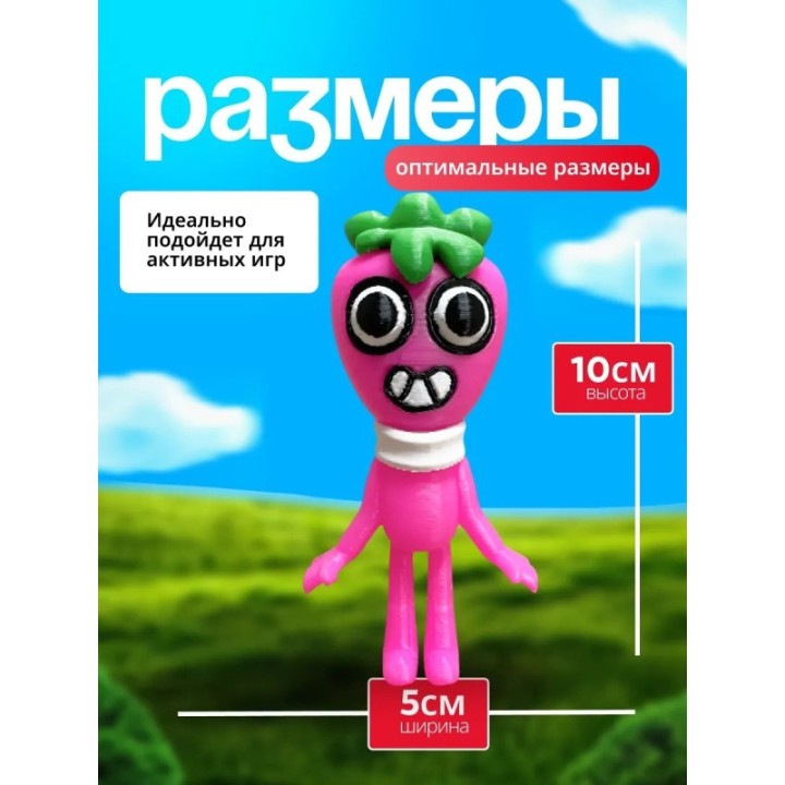 Купить Спраут мир денди ASDAMATOYS