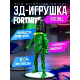 Купить фортнайт игрушка fortnite big dill ASDAMATOYS