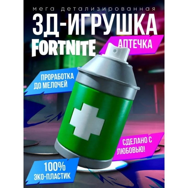Купить фортнайт игрушка fortnite medmist ASDAMATOYS