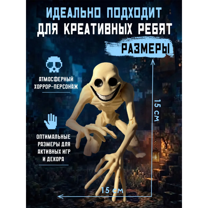 Верити verity игрушка minecraft 6