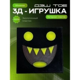 Купить Geometry dash игрушка геометри дэш toe ASDAMATOYS
