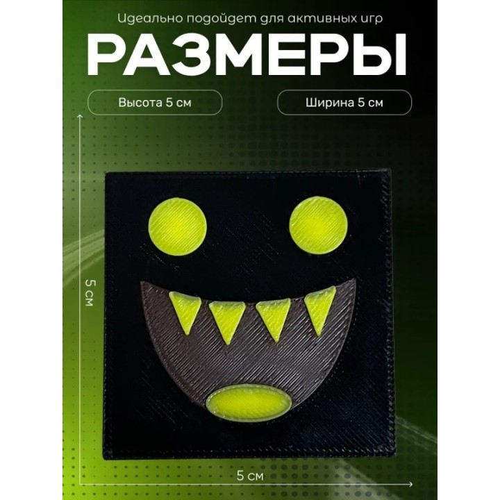 Купить Geometry dash игрушка геометри дэш toe ASDAMATOYS