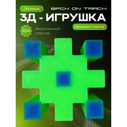 Geometry dash игрушка геометри дэш back on track
