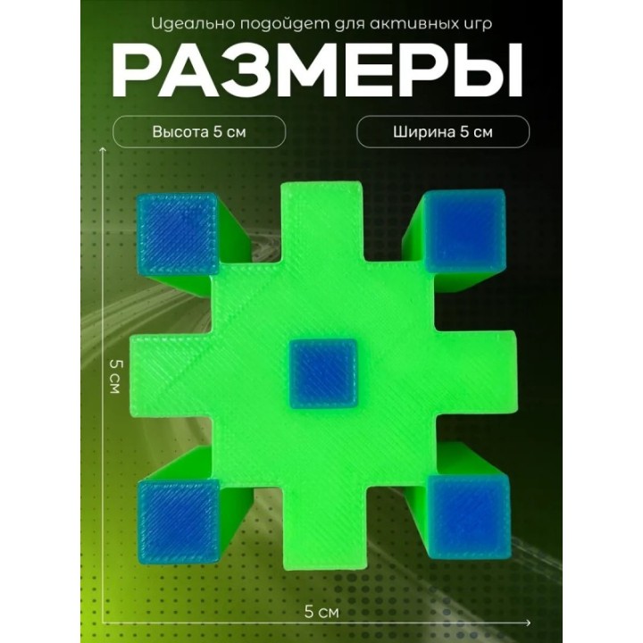 Купить Geometry dash игрушка геометри дэш back on track ASDAMATOYS