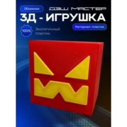 Купить Geometry dash игрушка геометри дэш мастер ASDAMATOYS