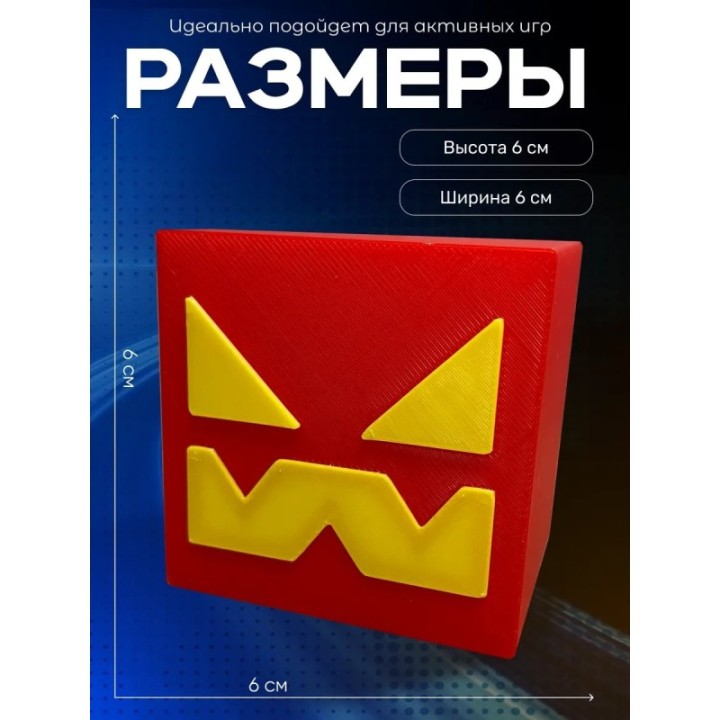Купить Geometry dash игрушка геометри дэш мастер ASDAMATOYS