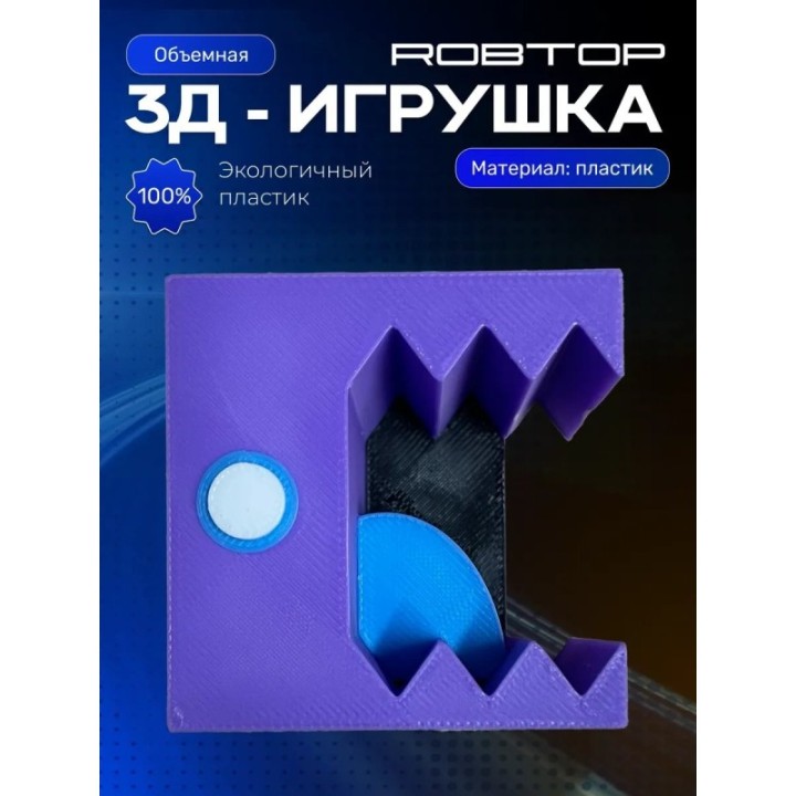 Купить Geometry dash игрушка геометри дэш robtop ASDAMATOYS