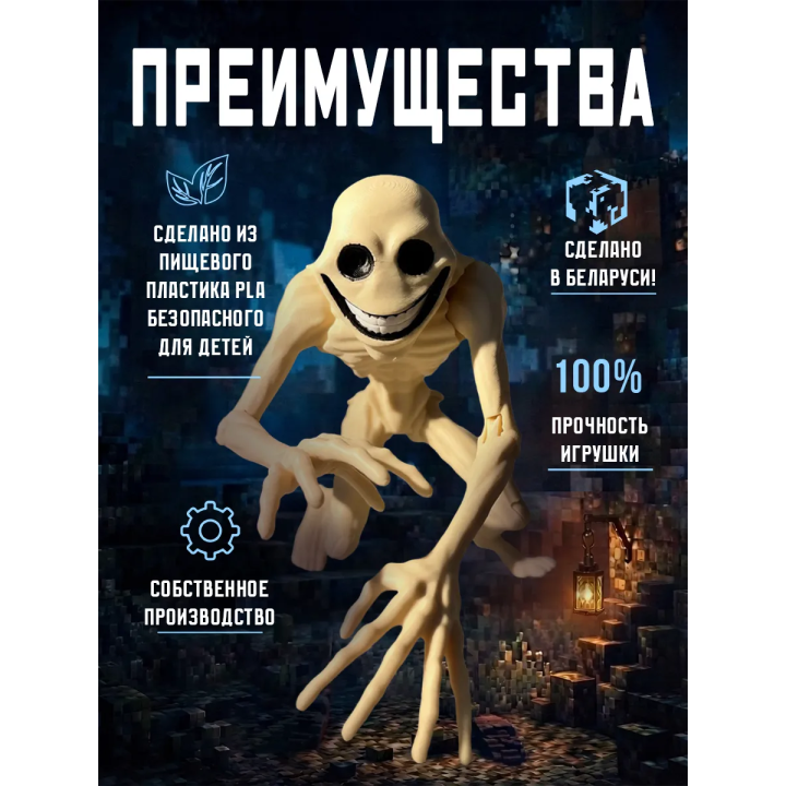 Верити verity игрушка minecraft 6