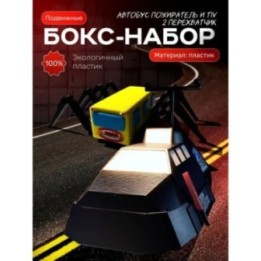 Купить Tiv 2 перехватчик торнадо, автобус пожиратель игрушка ASDAMA...