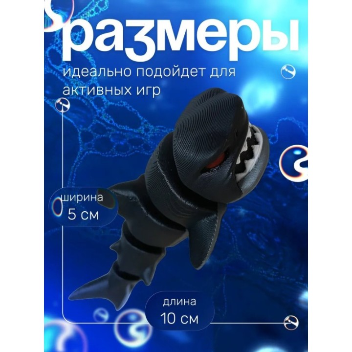 Купить Мегалодон игрушка 3д ASDAMATOYS