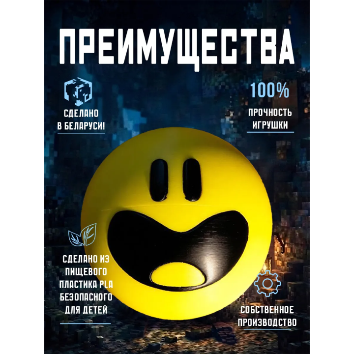 Верити verity игрушка minecraft 5