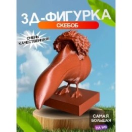 Купить Скебоб игрушка 3д skebob ASDAMATOYS
