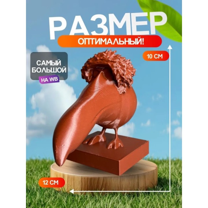 Купить Скебоб игрушка 3д skebob ASDAMATOYS