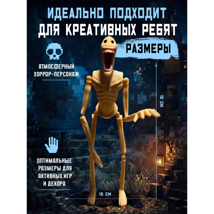 Верити verity игрушка minecraft 4