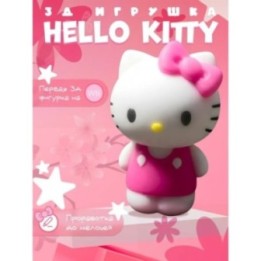 Купить hello kitty игрушка брелок 3д ASDAMATOYS