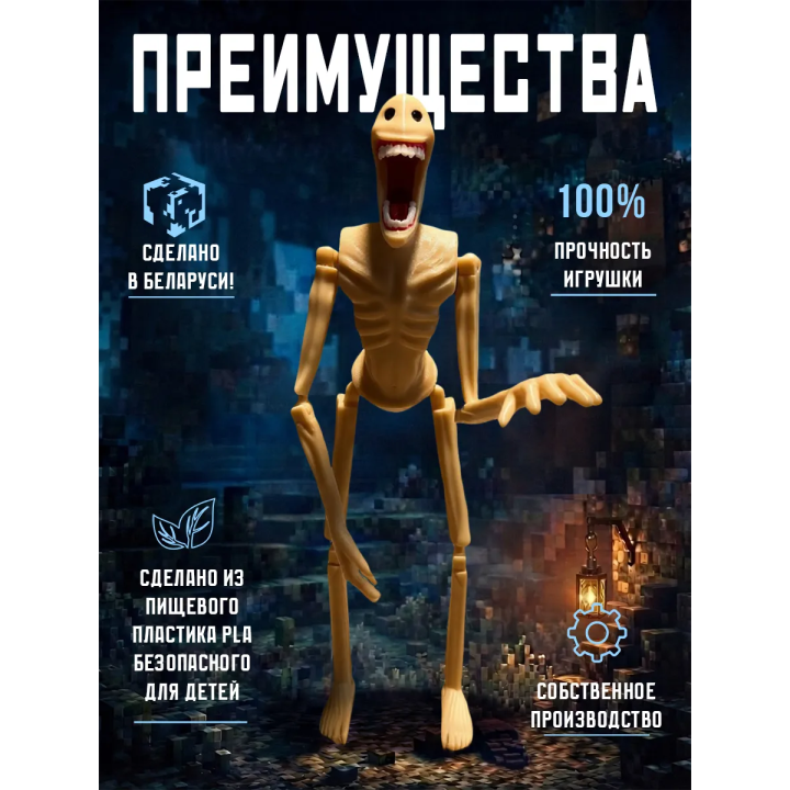 Верити verity игрушка minecraft 4
