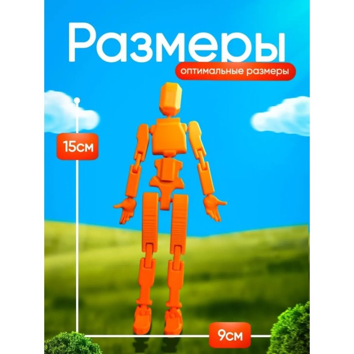 Купить Думми 13 фигурка игрушка ASDAMATOYS
