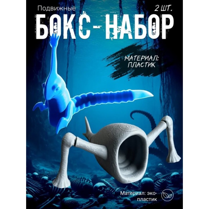 Купить рука морского монстра подвижная, пожиратель морей игрушка AS...