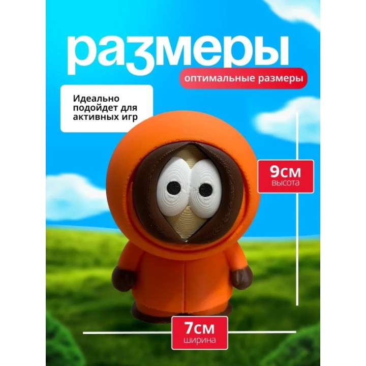 Купить Кенни южный парк ASDAMATOYS