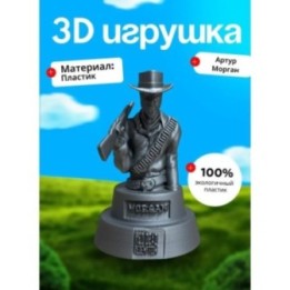 Купить Артур морган фигурка ASDAMATOYS