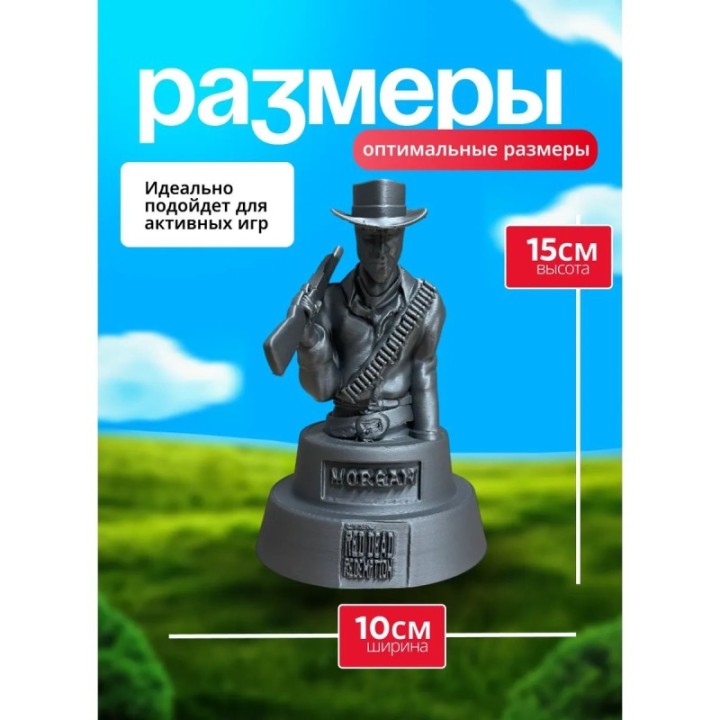 Купить Артур морган фигурка ASDAMATOYS