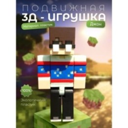 Купить Линч и Джон майнкрафт игрушка ASDAMATOYS