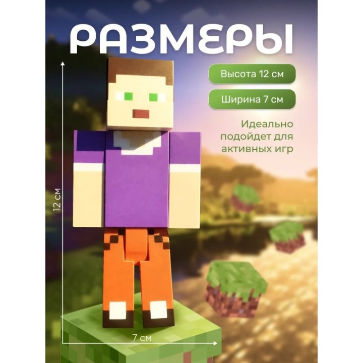 Купить Поззи minecraft ASDAMATOYS