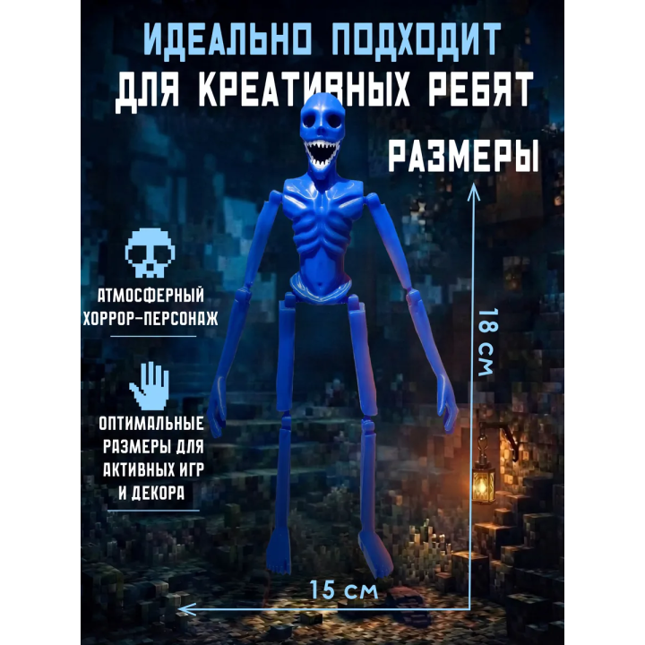 верити verity minecraft игрушка 9