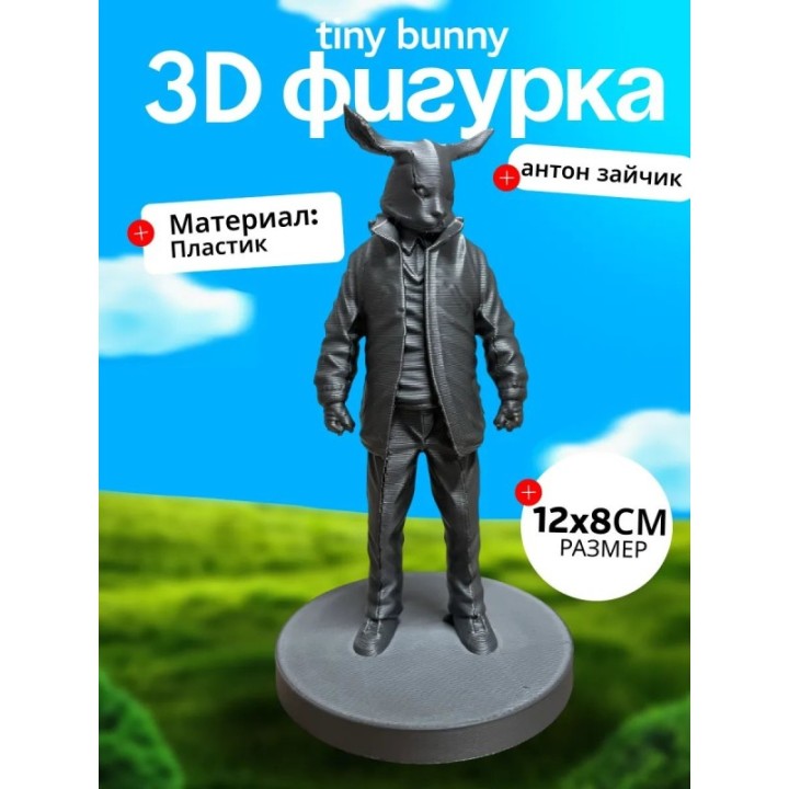 Купить tiny bunny игрушка антон зайчик ASDAMATOYS