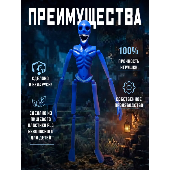 верити verity minecraft игрушка 9