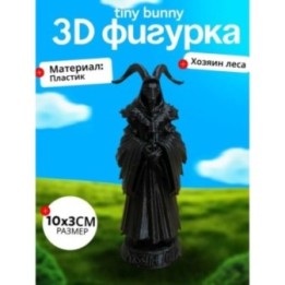 Купить tiny bunny игрушка хозяин леса ASDAMATOYS