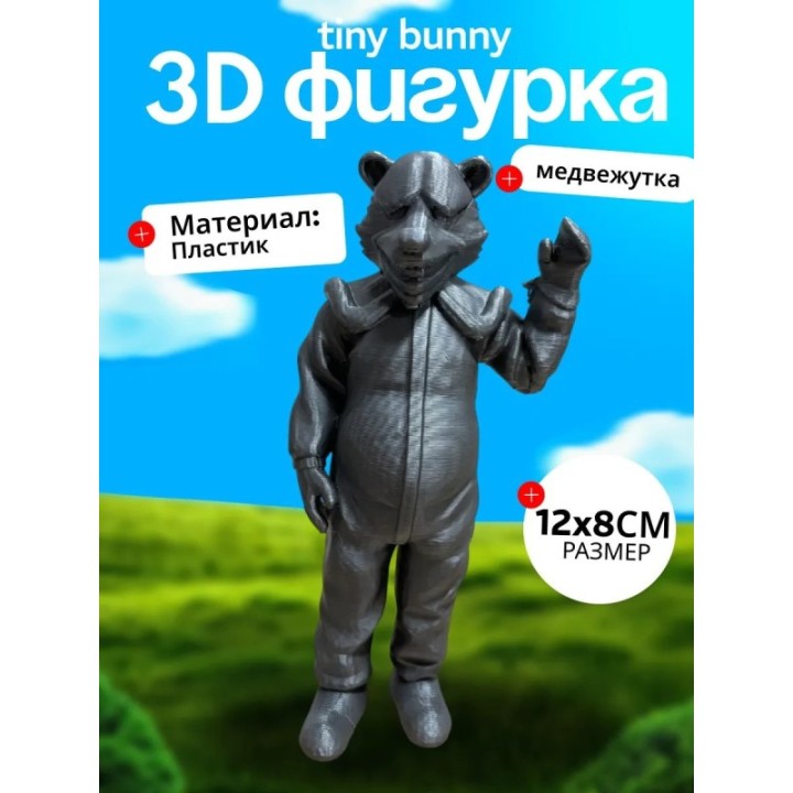 Купить tiny bunny фигурки медведь ASDAMATOYS
