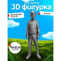 Купить Tiny bunny фигурки антон ASDAMATOYS