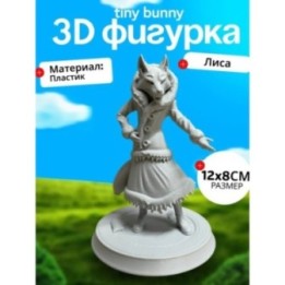Купить Tiny bunny алиса ASDAMATOYS
