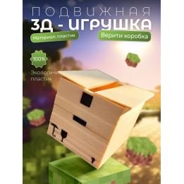 верити verity minecraft игрушка коробка