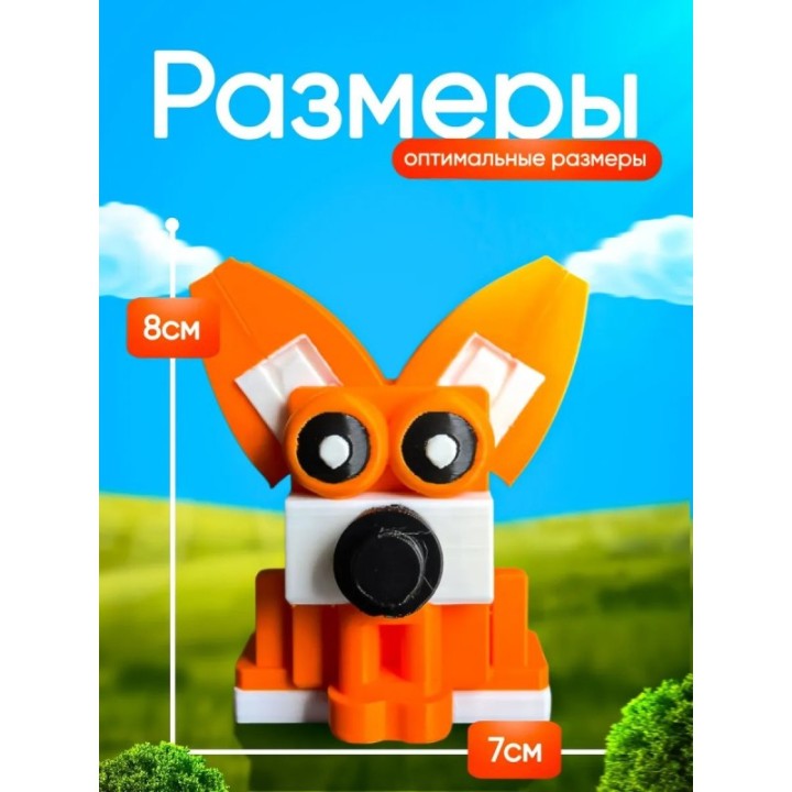 Купить Коргини зверятыши игрушка ASDAMATOYS
