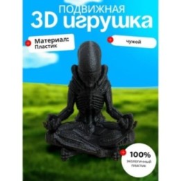 Купить чужой фигурка xenomorph ASDAMATOYS