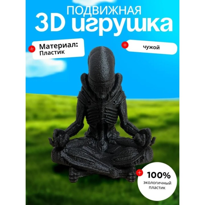Купить чужой фигурка xenomorph ASDAMATOYS