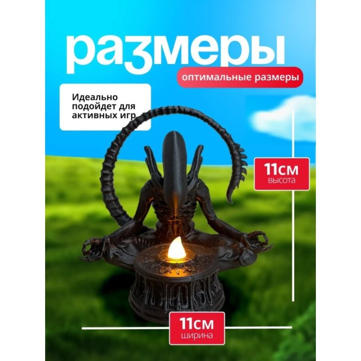 Купить чужой фигурка xenomorph ночник ASDAMATOYS