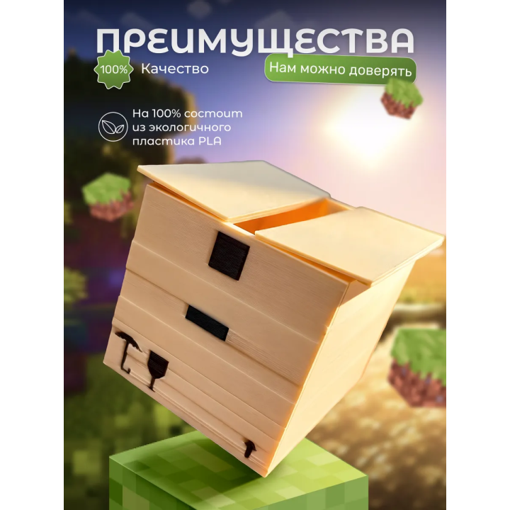 верити verity minecraft игрушка коробка