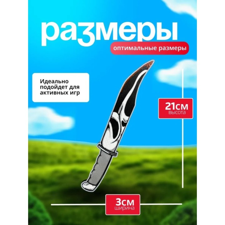 Купить Нож крика ASDAMATOYS