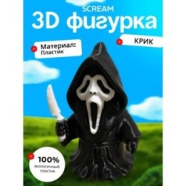 Купить Крик игрушка scream ASDAMATOYS