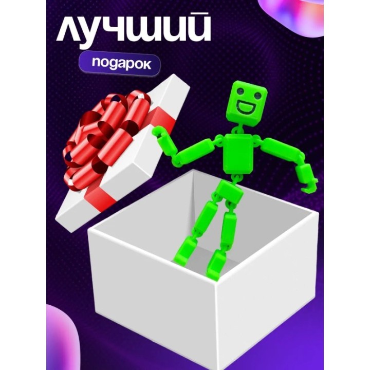 Купить 3д игрушка рэгдолл ярко-зеленая ASDAMATOYS