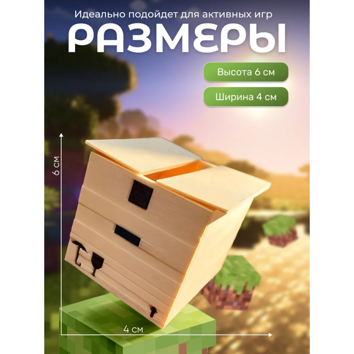верити verity minecraft игрушка коробка