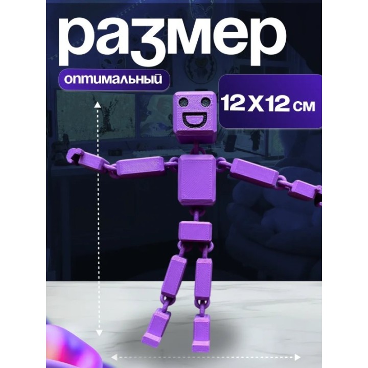Купить 3д игрушка рэгдолл фиолетовая ASDAMATOYS