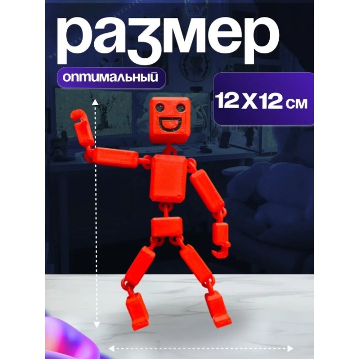 Купить 3д игрушка рэгдолл красная ASDAMATOYS
