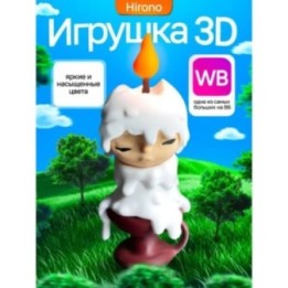Купить Hirono фигурка хироно маленький принц ASDAMATOYS