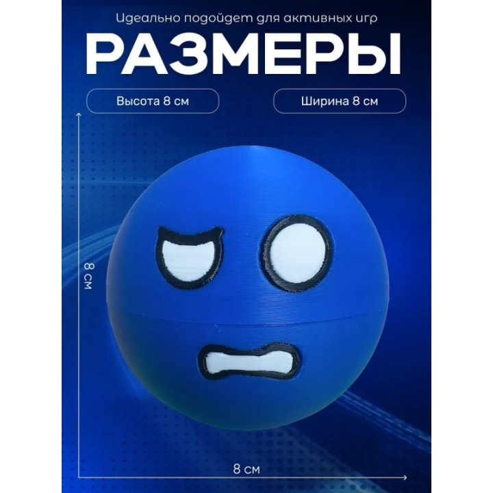 Купить Шаранутый космос игрушка нептун ASDAMATOYS