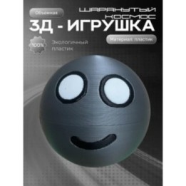 Купить Шаранутый космос игрушка луна ASDAMATOYS
