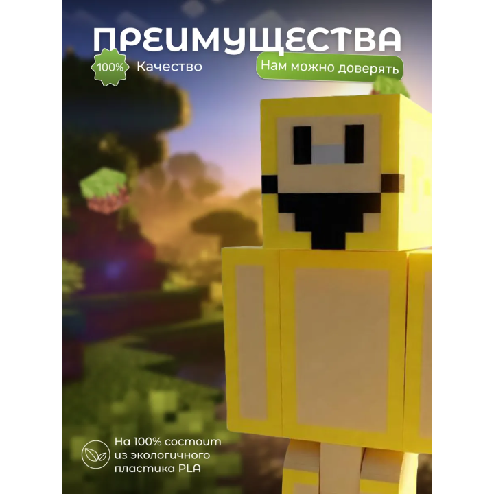 Верити minecraft скин 2
